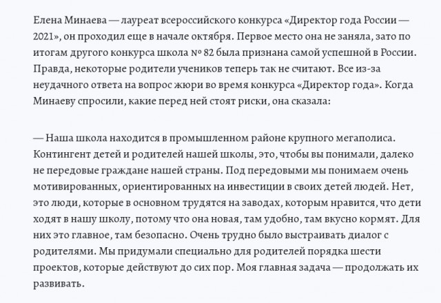 Гражданин, вы передовой или не очень?