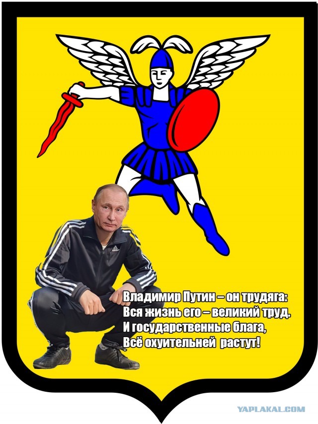 Архангельск предложили переименовать в Путинград