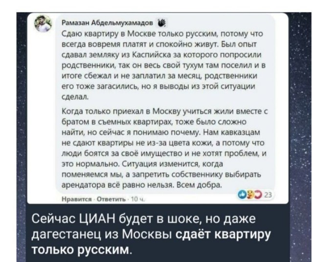Баянисто-небаянистый юмор 23.12.21