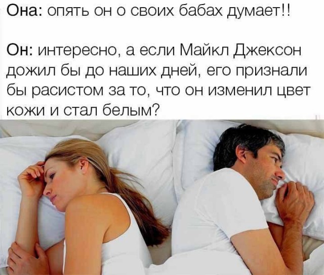 Картинки всякие и аморальные - 17