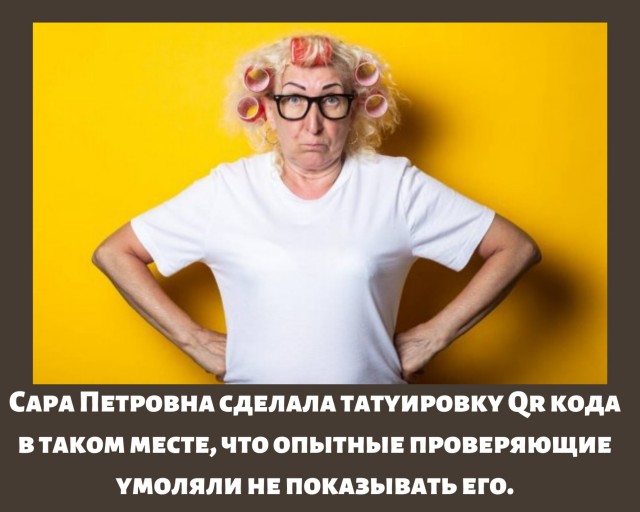 Мои умные и не очень мысли о вакцинации