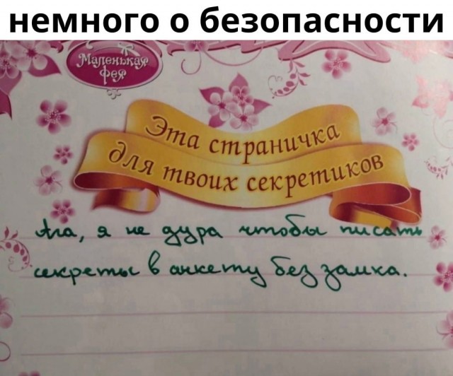 Чуток картинок 12.01.2022