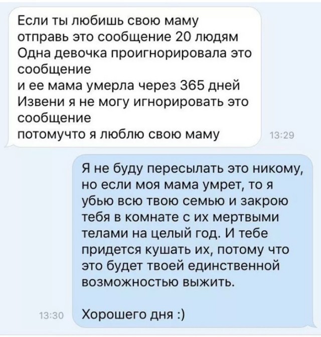 Аморальная деградация