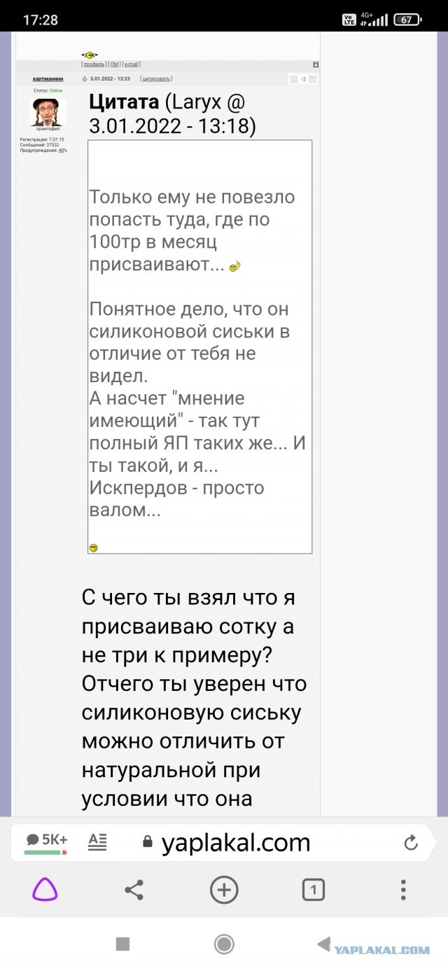 Все ли женщины изменяют? Неужели нет верных?