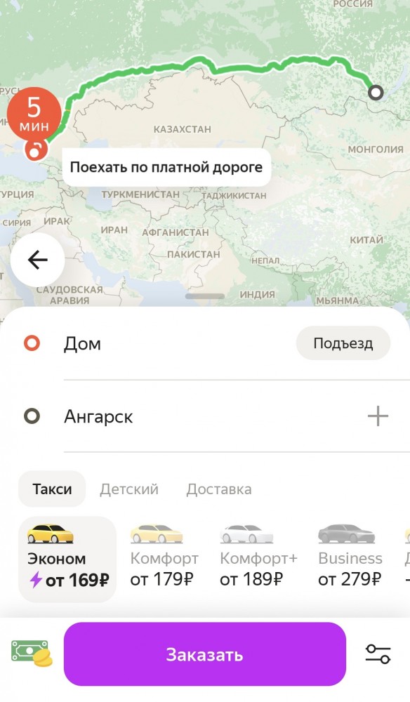 Такси Максим - у*бки