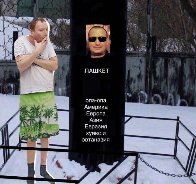 Помогите отредактировать фото