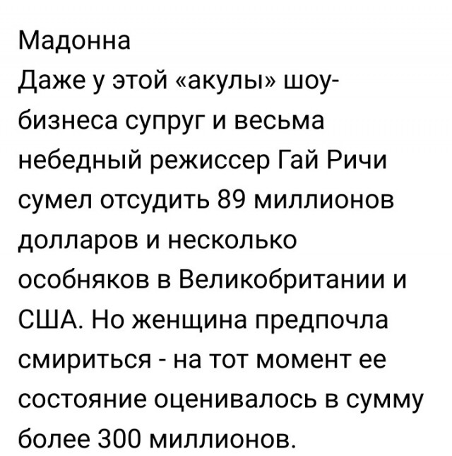 Как девушки представляют себе «идеального парня»