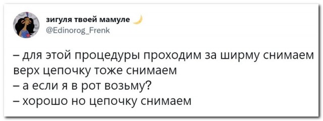 Забавные комментарии из социальных сетей (28.02.22)