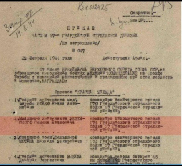 1 картинка