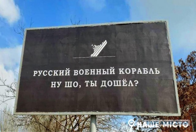 Селюки супротив Росгвардии