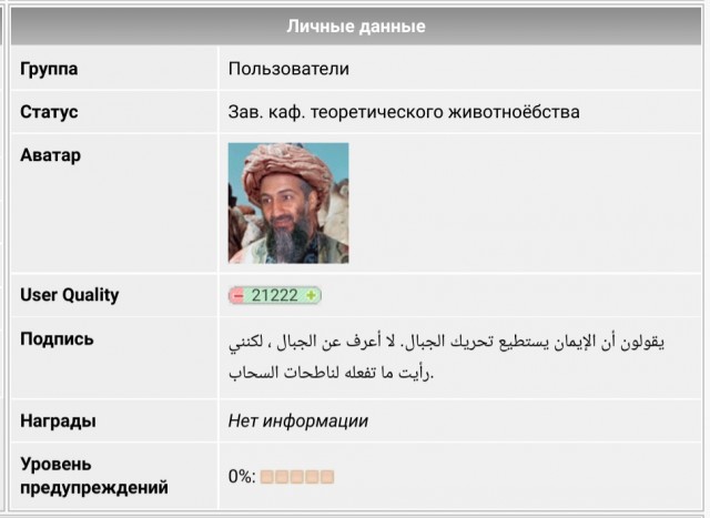 ЯПАН