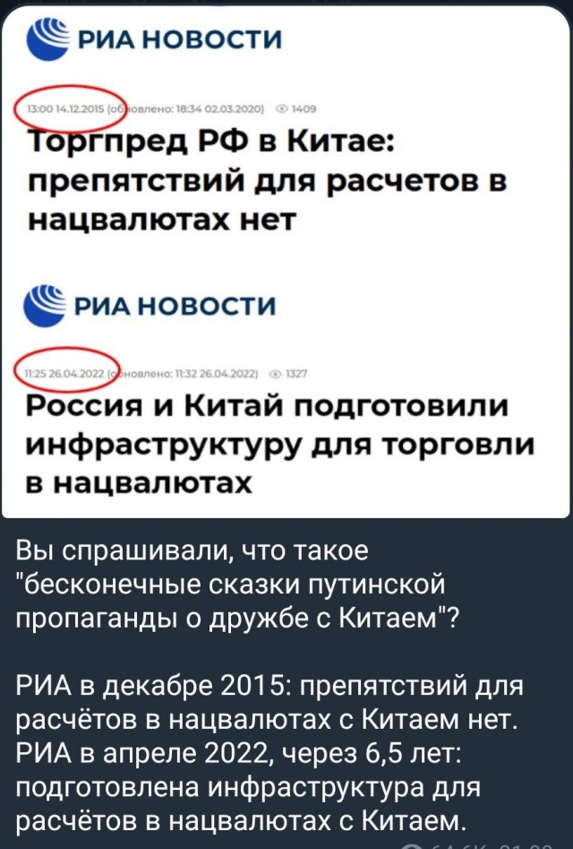 Патрушев рассказал о проекте новой российской финансовой системы