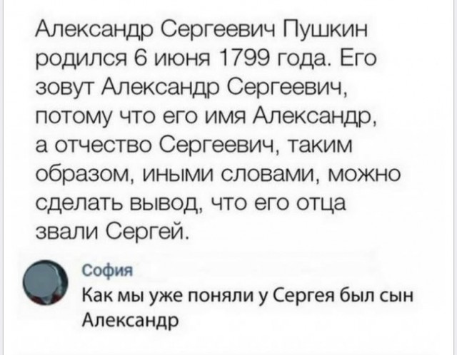 Комментарии и картинки из соцсетей