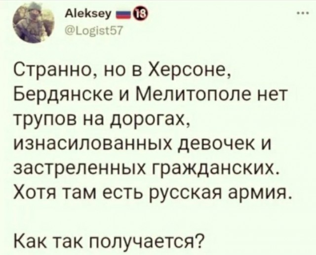 Пандемия. Коронавирус и съехавшие крыши. Россия и мир. Часть 34.