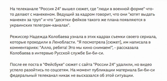 Стало известно, что бандеровцы готовились сбросить атомную бомбу на Брянск