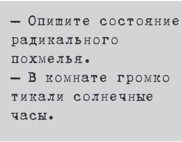 Пятница. Вечер. Картинки всякие #8