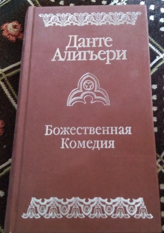 Это фантастика