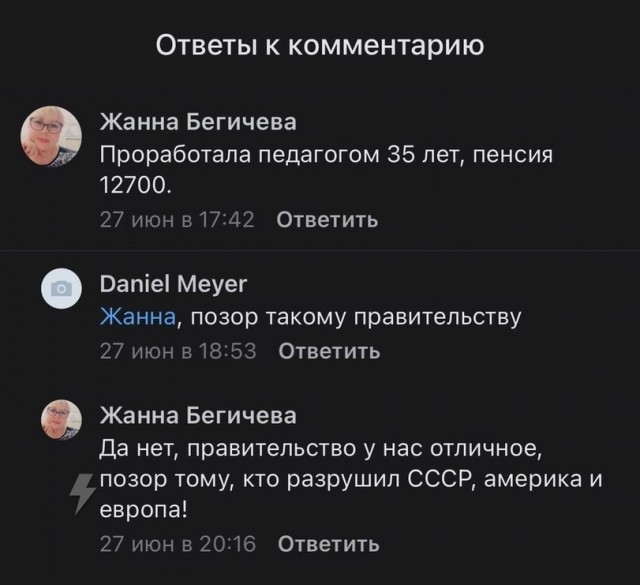 Картинки 04.07.22