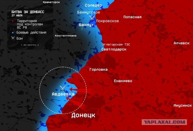 Русская армия начала штурм Авдеевки, из которой бьют по Донецку