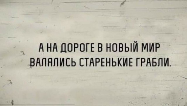 Баянисто-небаянистый юмор 30.07.22