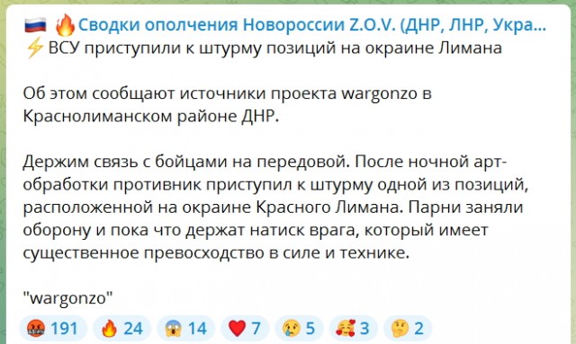 Ситуация в Балаклее часть 3
