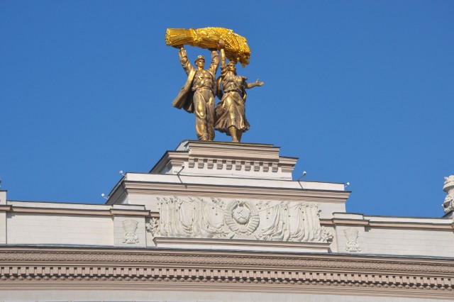 ВДНХ