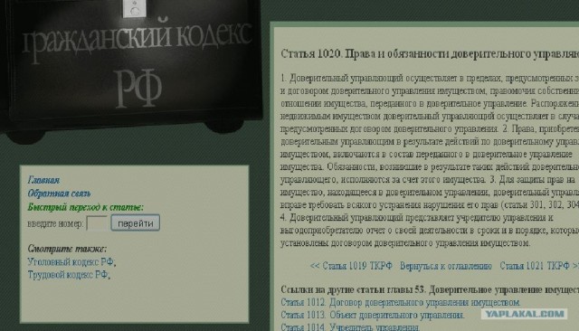 Игра Цифры! Предлагаю поиграть!