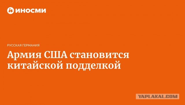 «Калибр» после вскрытия американскими специалистами: есть ли перспектива