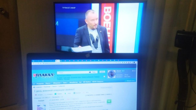 1 день военной операции (войны)!