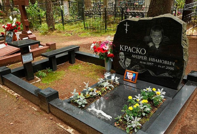 Андрей Краско - некоторые факты из жизни