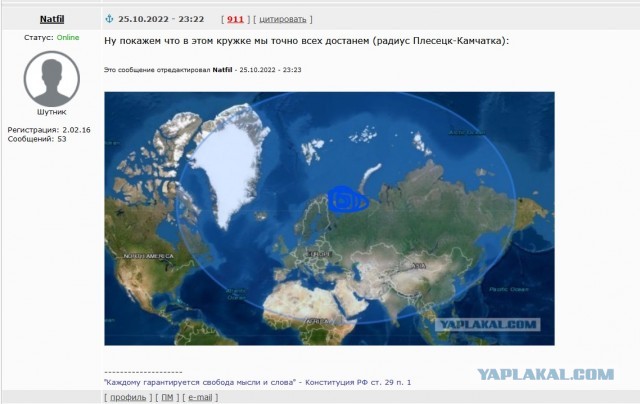 Завтра начнутся учения "Гром-2022"