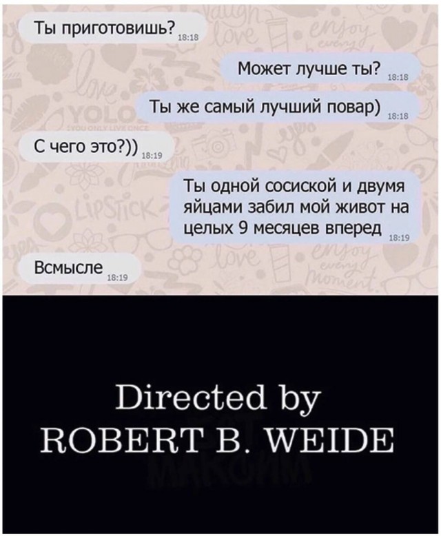 Немного мемчиков. Для взрослых. Часть 21