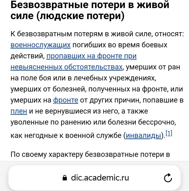 Ну, спорная точка зрения, конечно, но заставляет задуматься