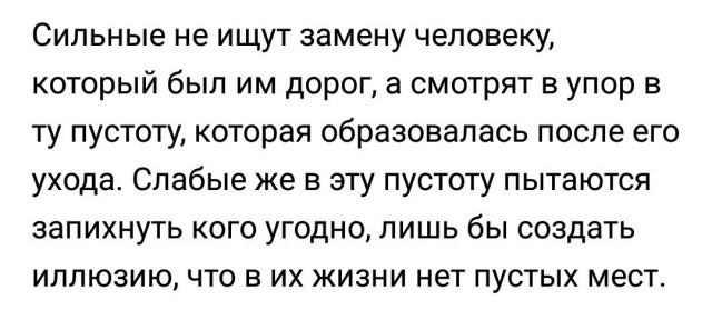 Просто выскажусь!