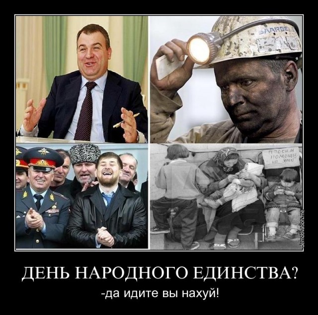 С праздником товарищи!