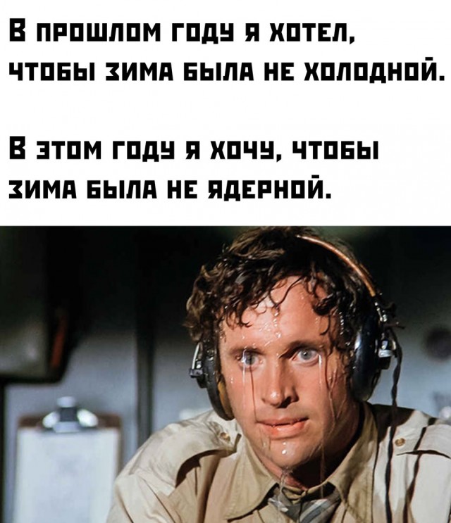Немного мемчиков. Для взрослых. Часть 22