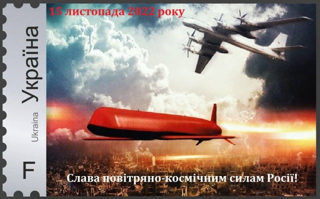Массированный ракетный удар ВС РФ по Украине: что известно по состоянию на 18:00