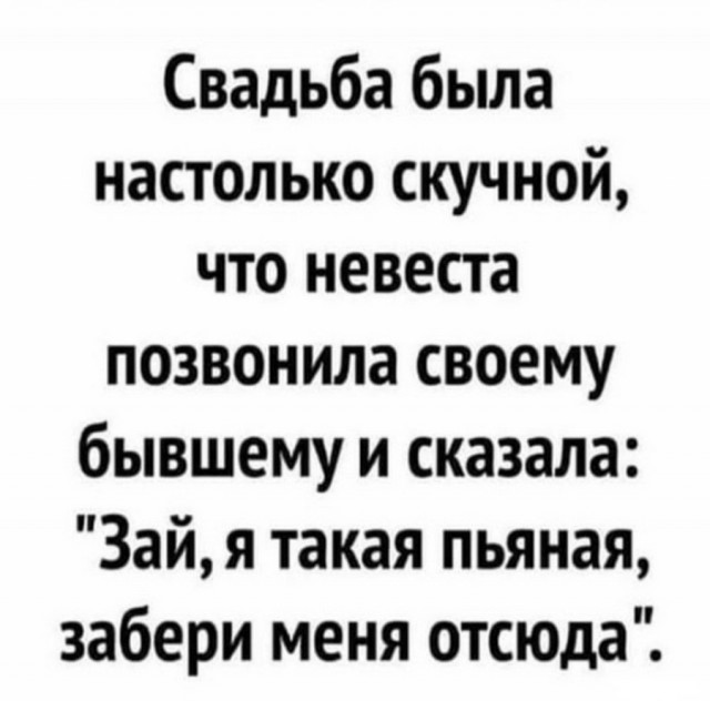 Баянистых и не очень картинок