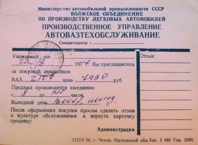 Подборка интересных и прикольных фото из Сети 18.12.22