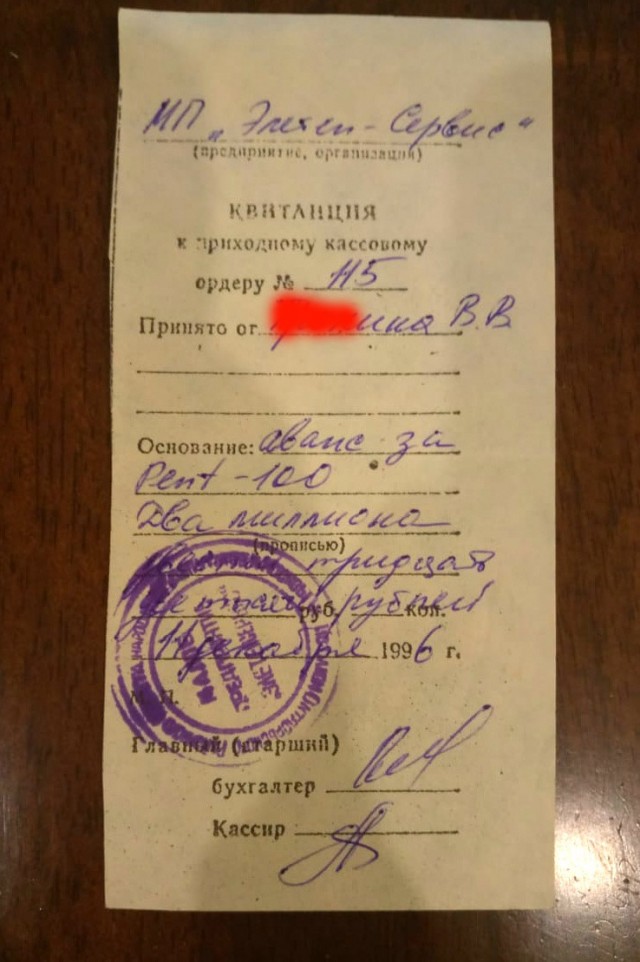 А чего добился ты?!