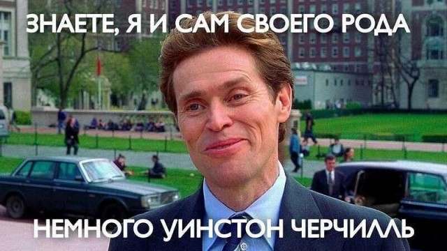 Сколько алкоголя выпивал Уинстон Черчилль за день?