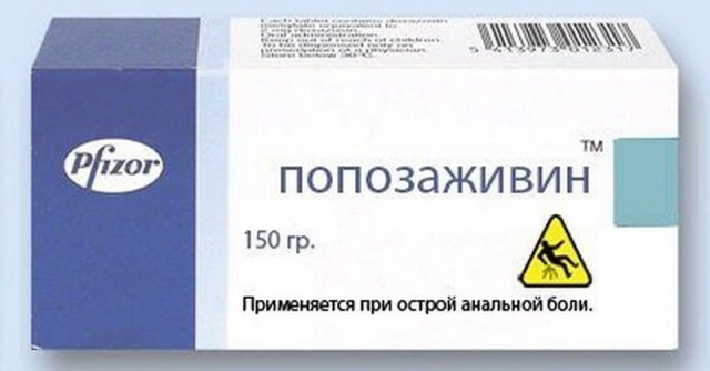 Мы рады с Вами попрощаться!