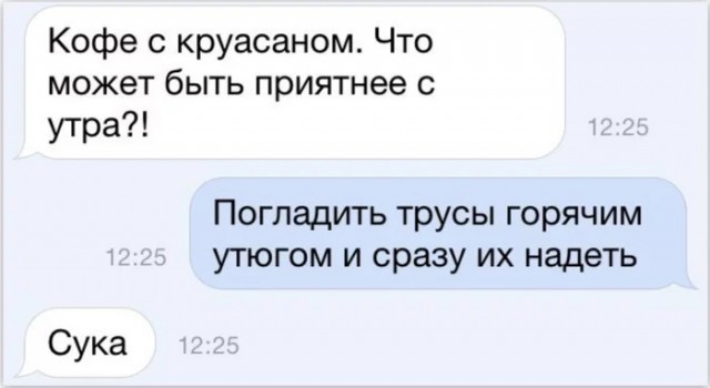 Так себе картинки 14.01.23
