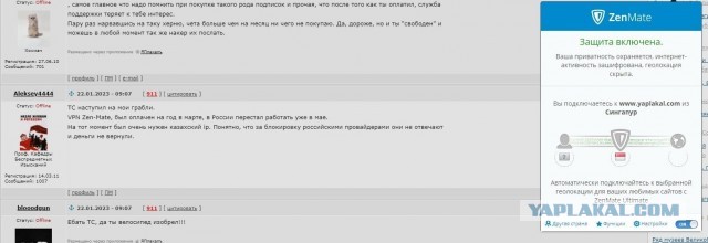 Как легко потерять деньги за «длинные» услуги