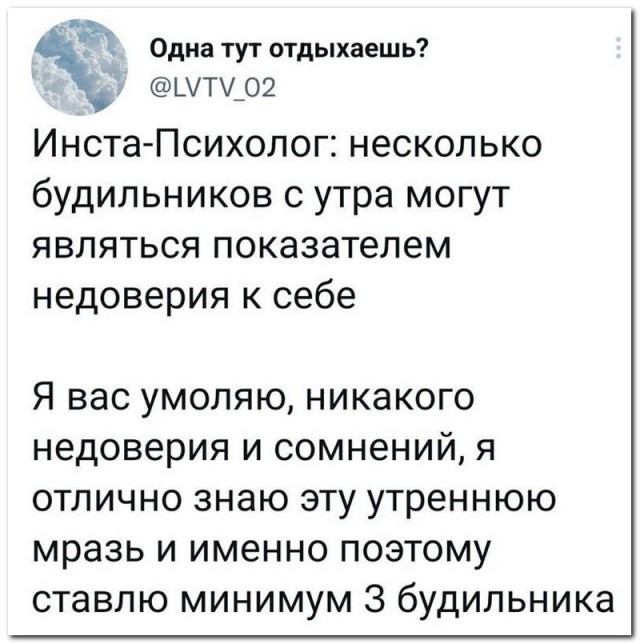 Забавные комментарии из социальных сетей (23.01.23)