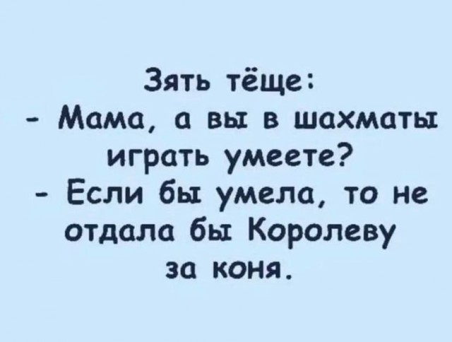 Так себе картинки 26.01.23