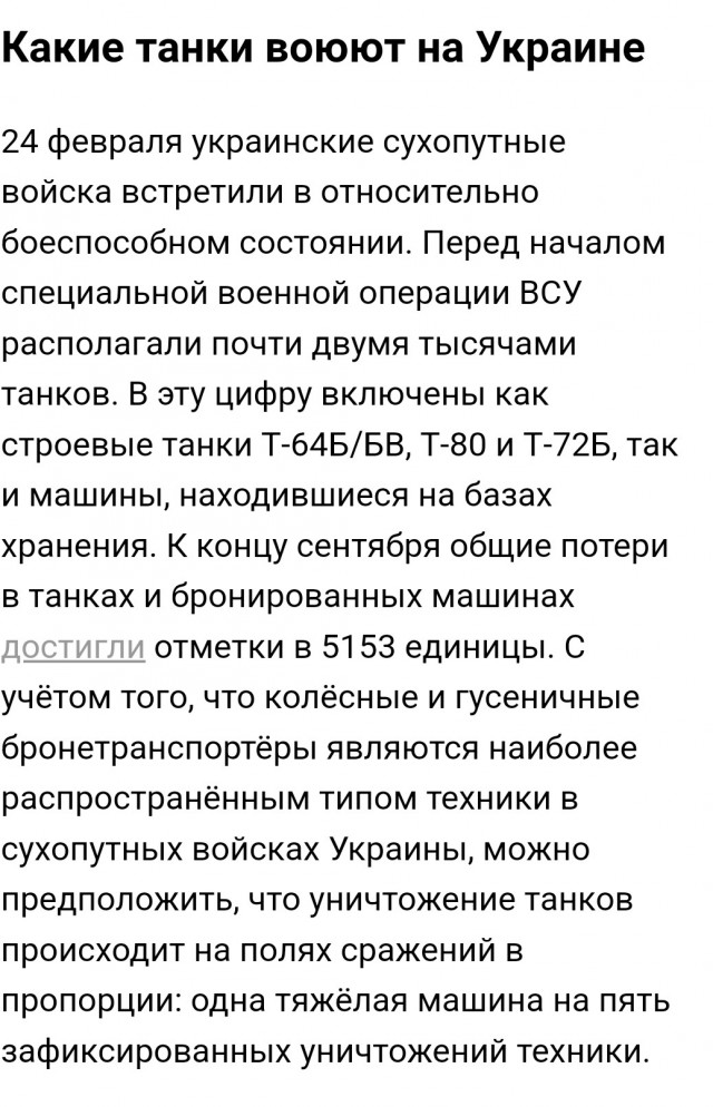 БпЛА "Ланцет" уничтожил гаубицу M777 в районе Кременной