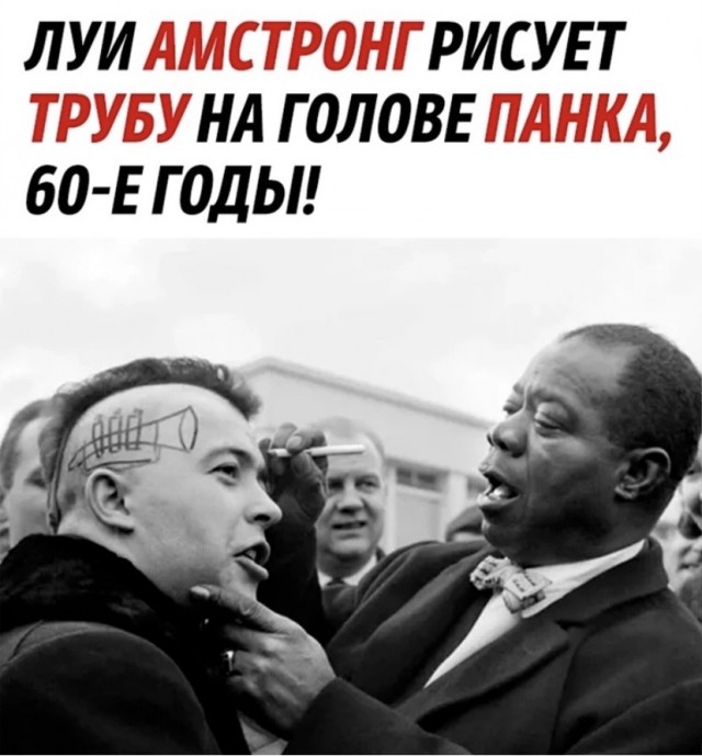 Фотографии из прошлого нашей страны - 10