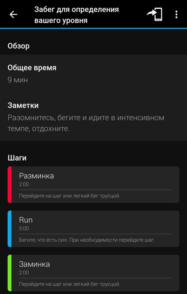 Победная поступь идиотизма по планете – том 7