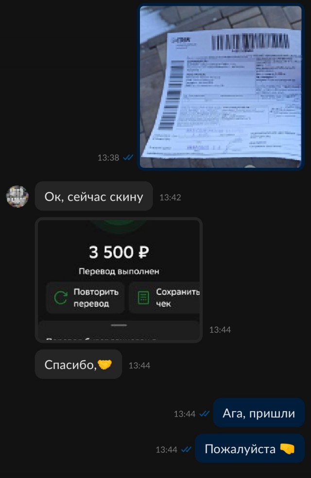 Как меня продавец с Авито красиво развел